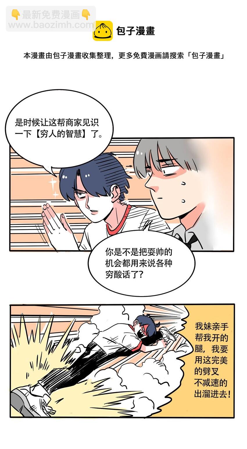 299 299-第299话