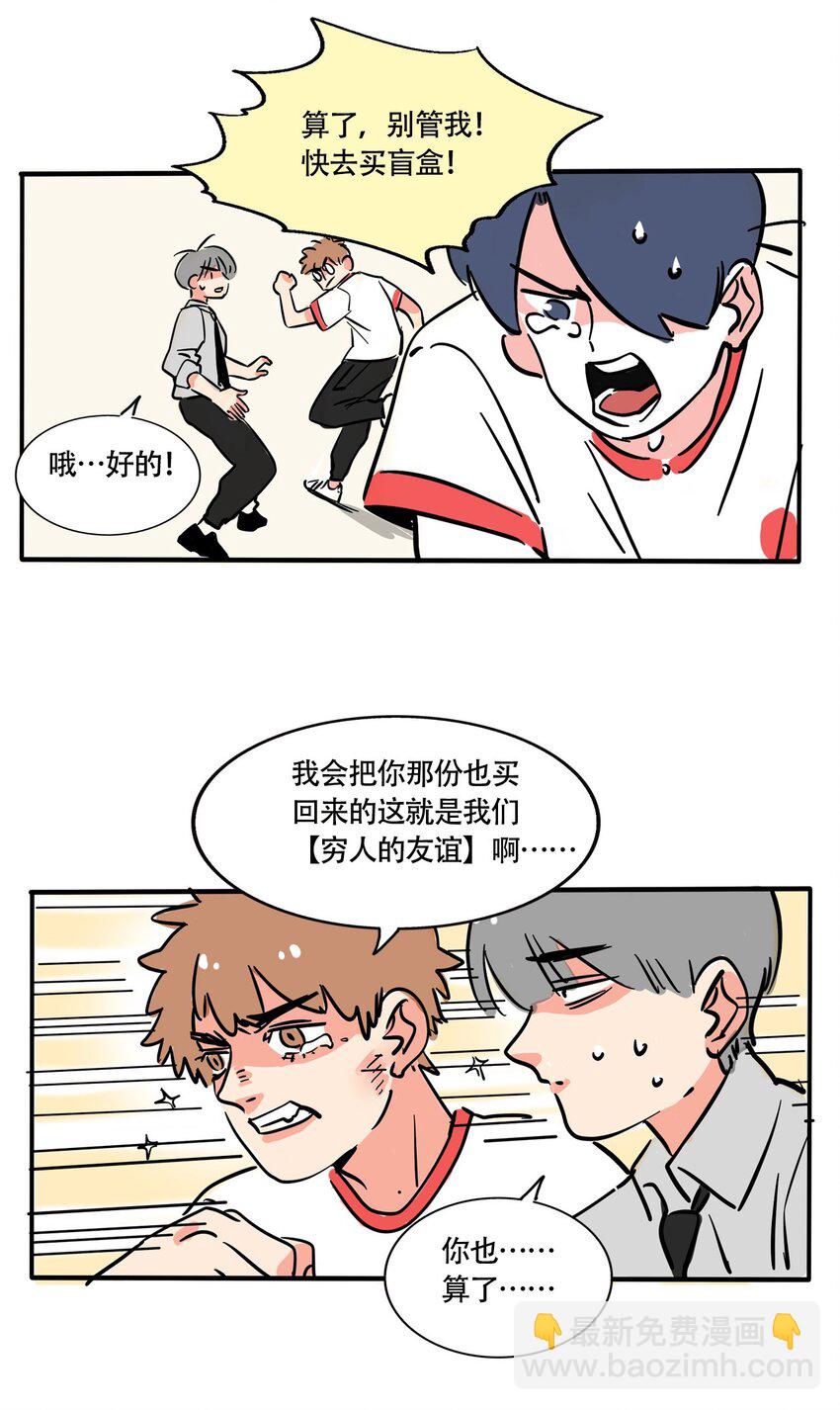 299 299-第299话