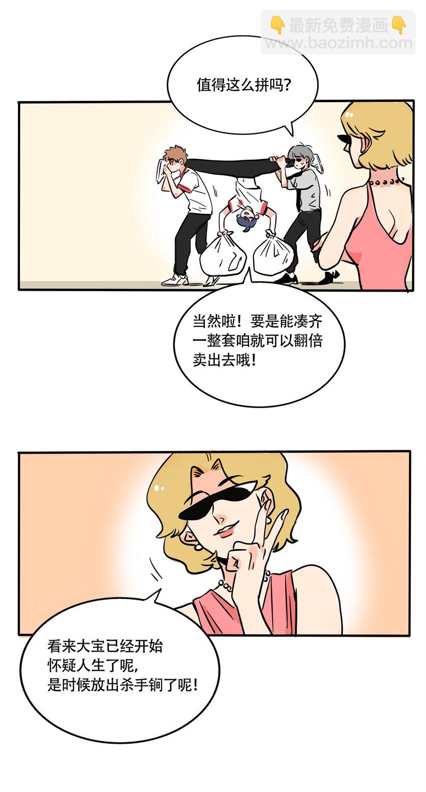 299 299-第299话