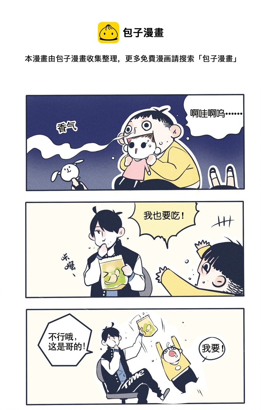 31-第31话