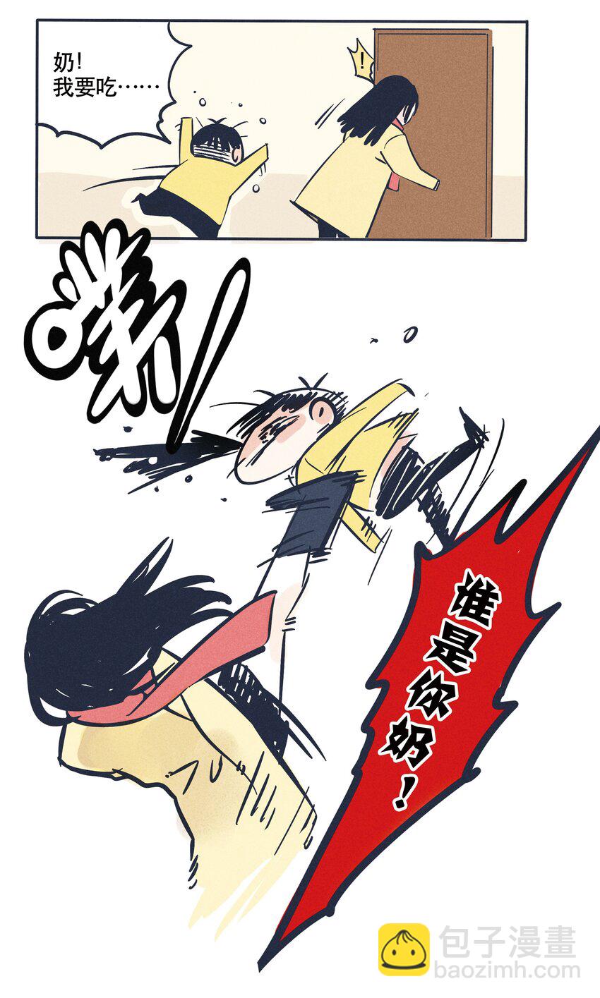 31-第31话