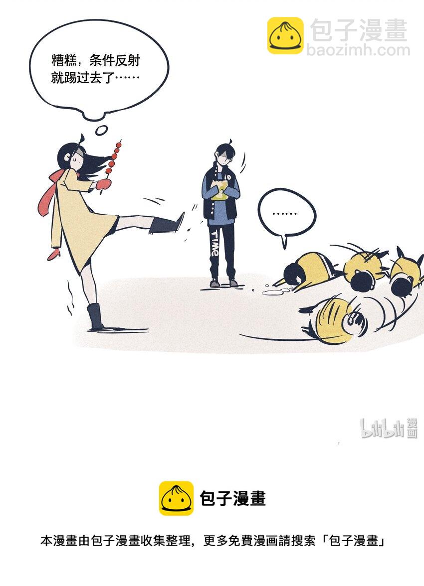 31-第31话
