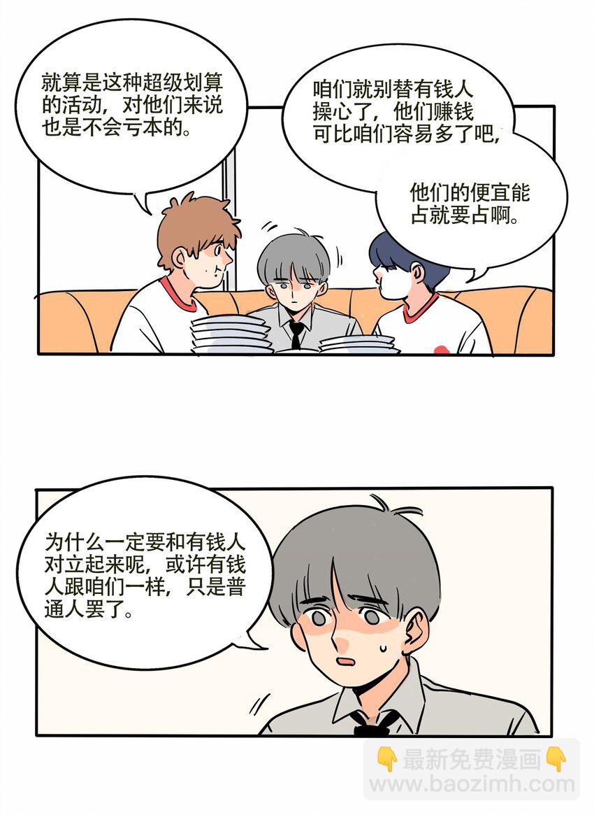 301 301-第301话