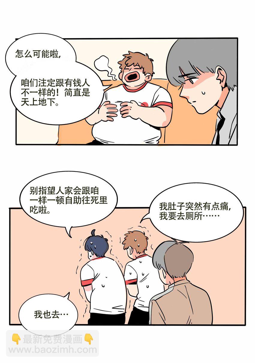 301 301-第301话