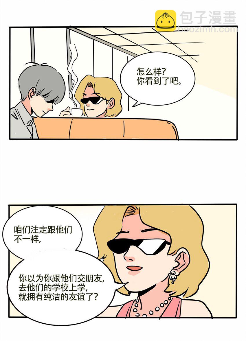 301 301-第301话