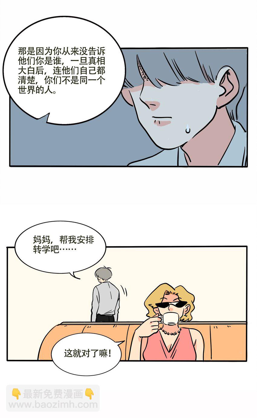 301 301-第301话