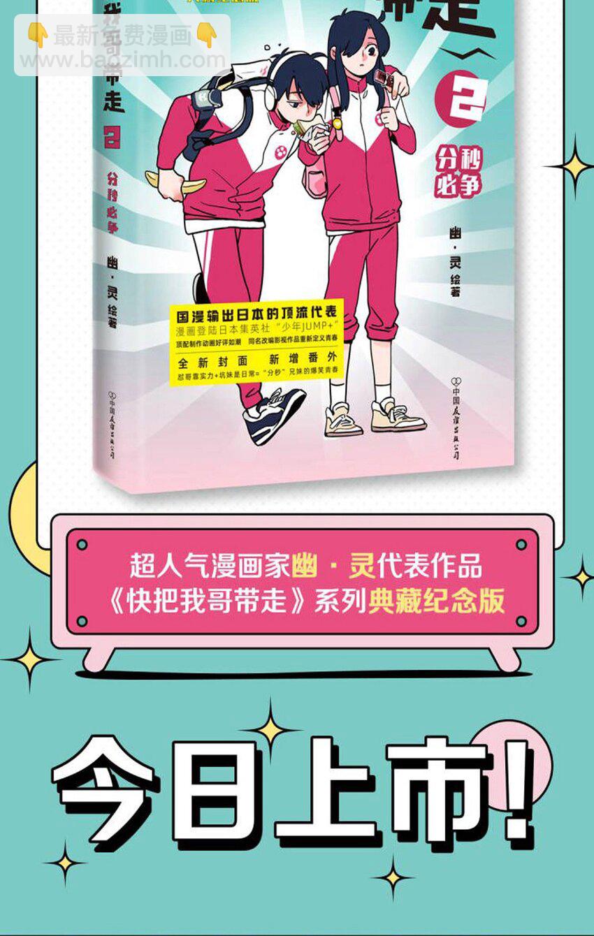 301 301-第301话