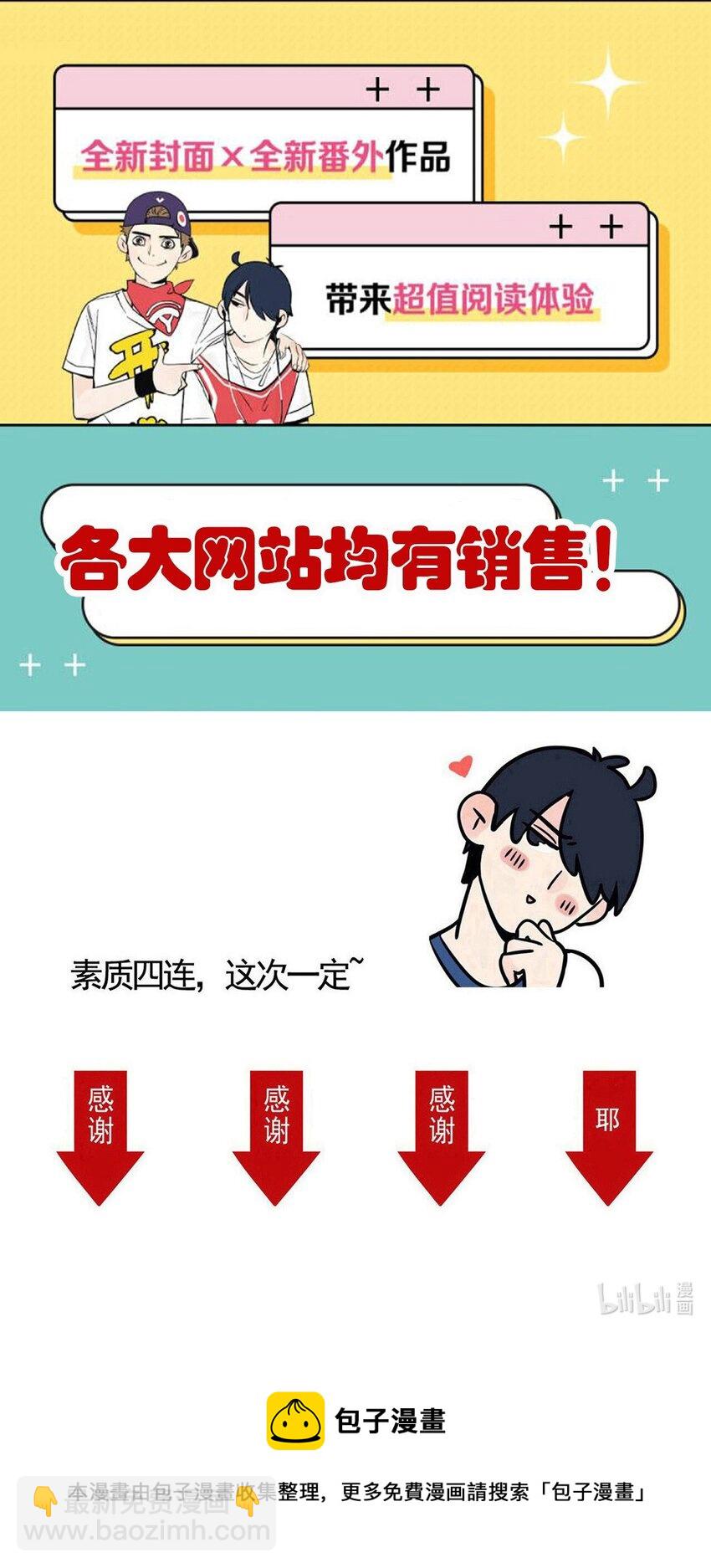 301 301-第301话