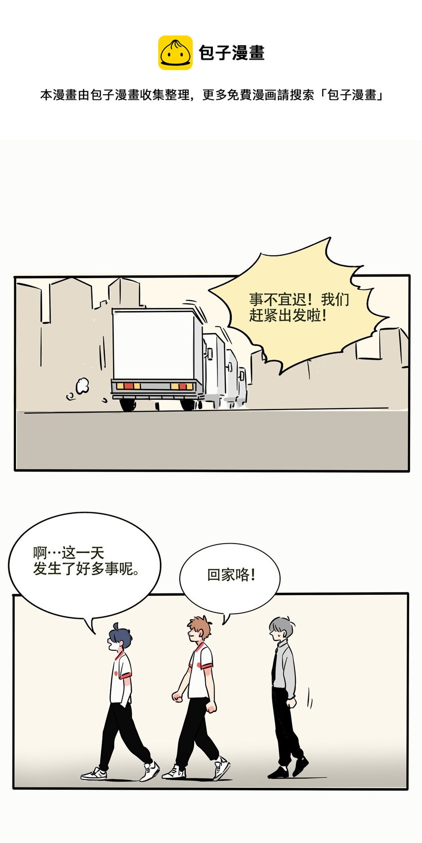 303 303-第303话