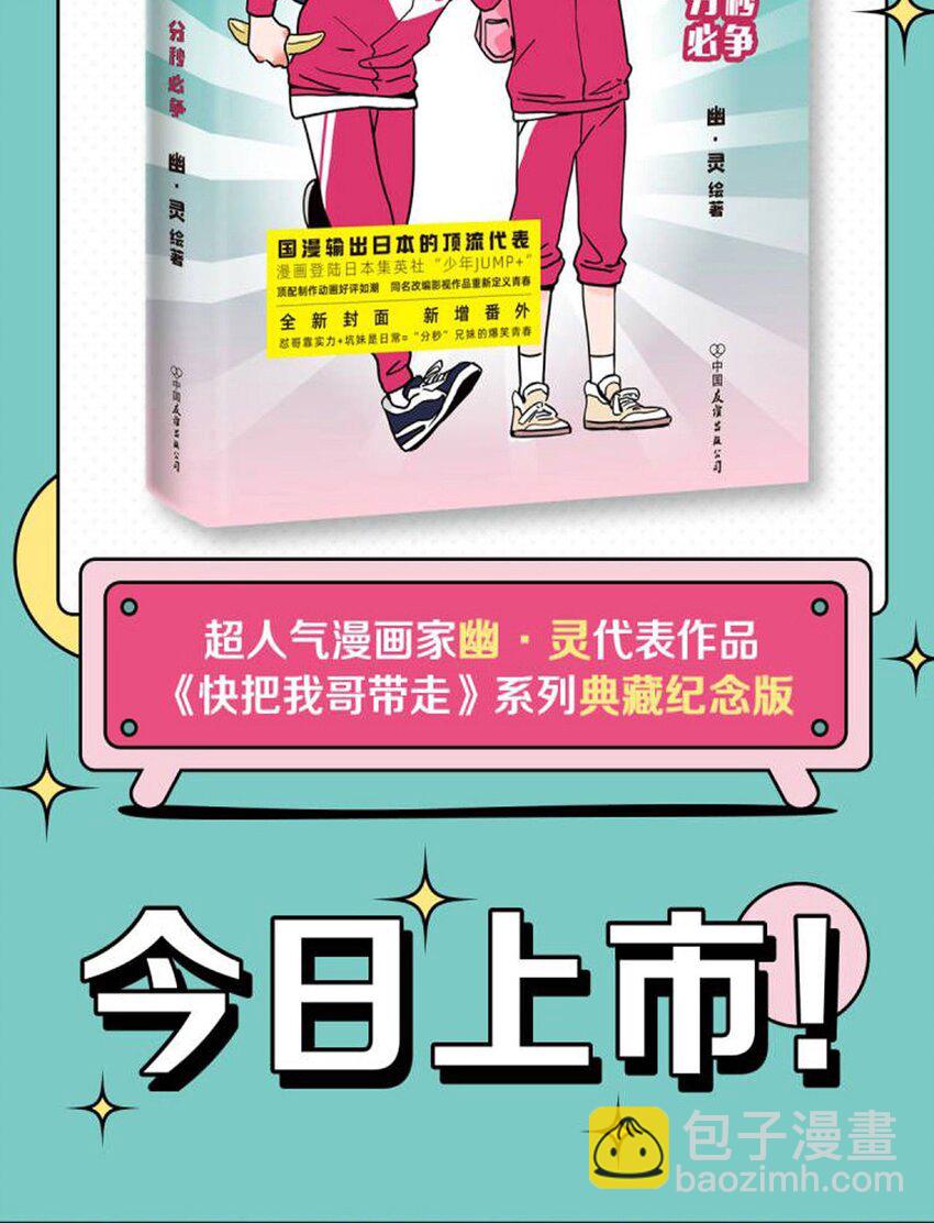 303 303-第303话