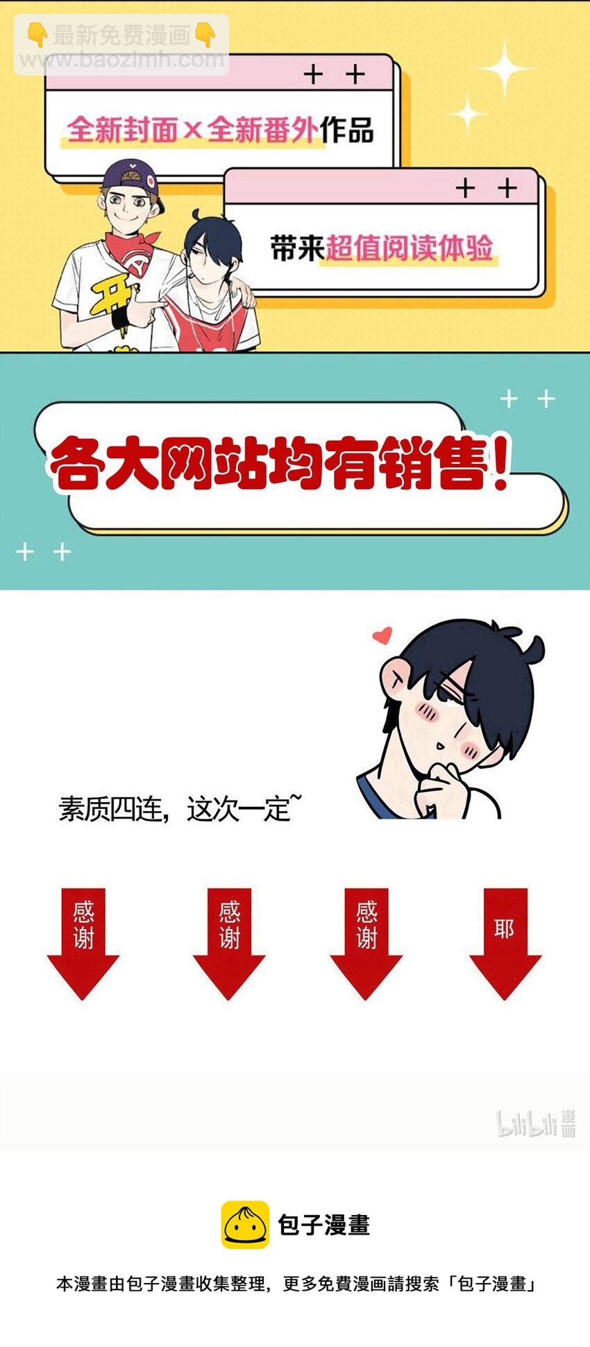 303 303-第303话