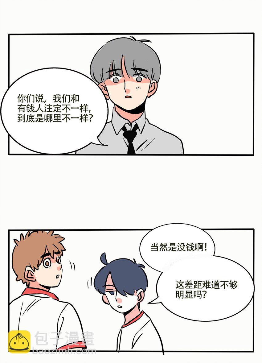 303 303-第303话
