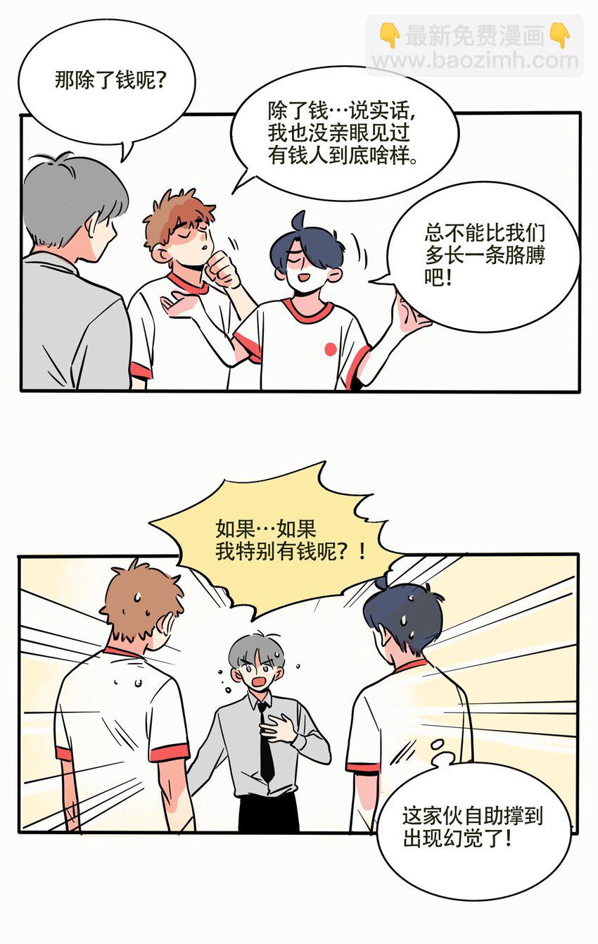 303 303-第303话