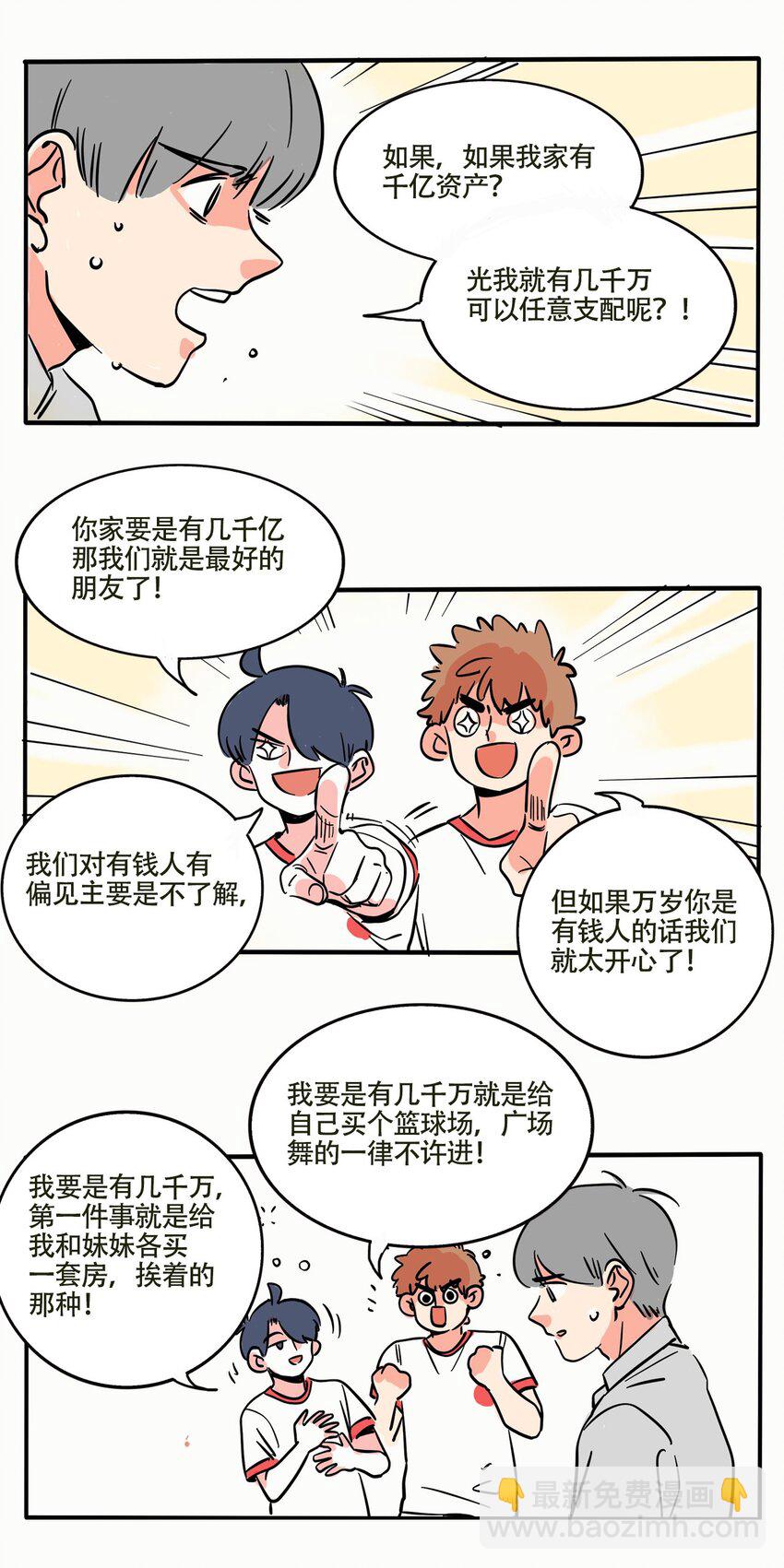 303 303-第303话
