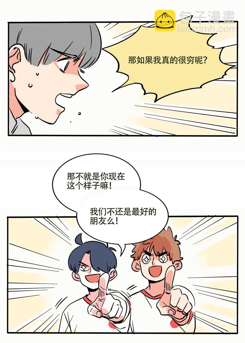 303 303-第303话