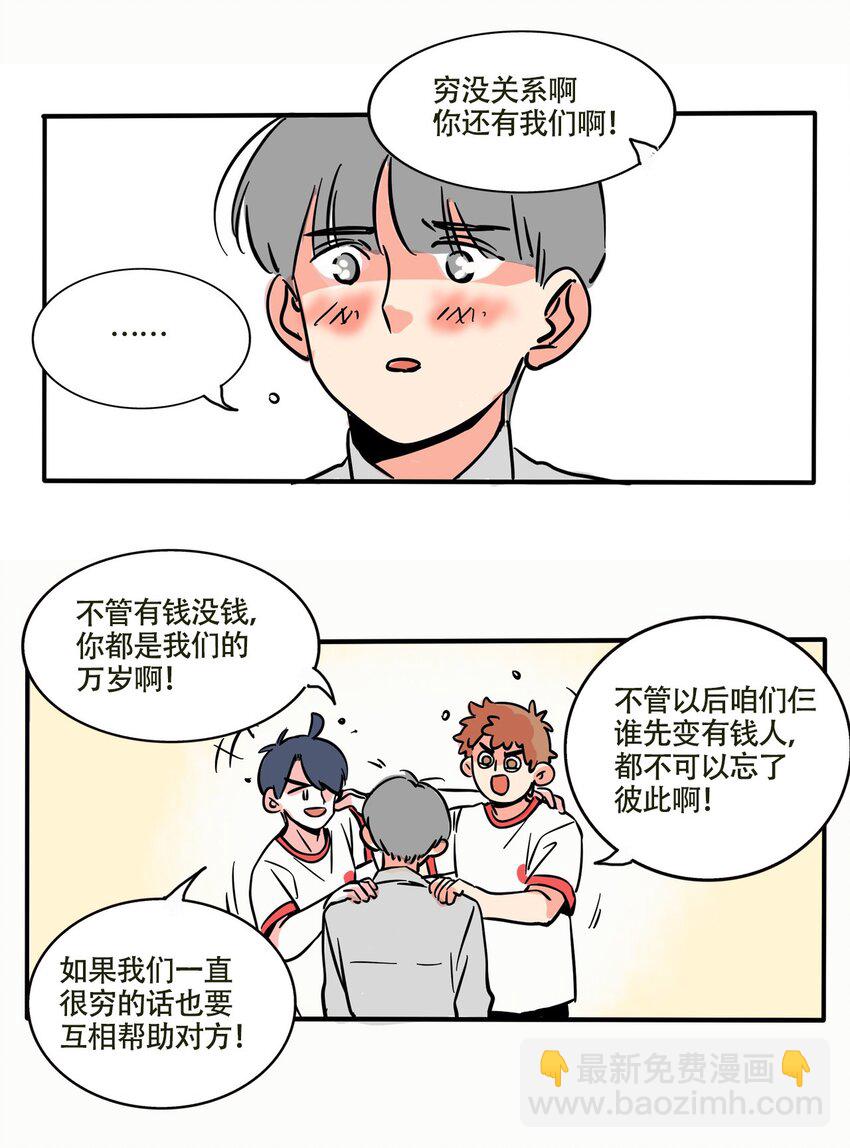 303 303-第303话