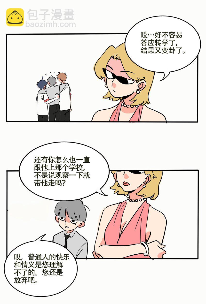 303 303-第303话