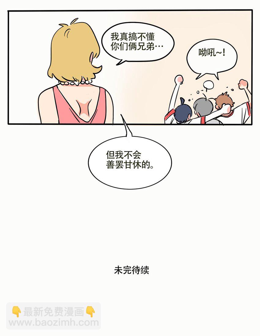 303 303-第303话