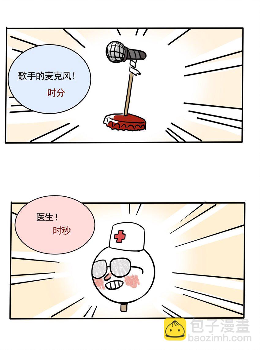 306 306-第307话