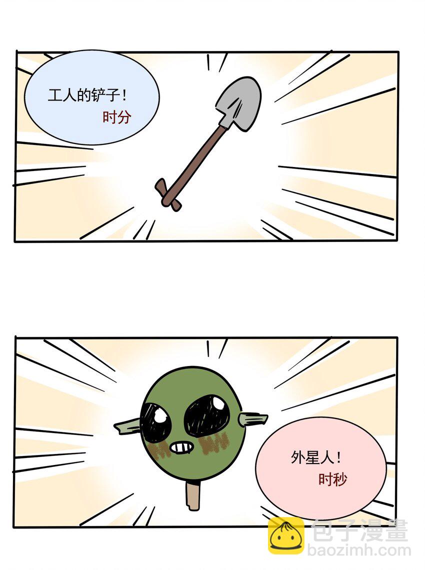 306 306-第307话