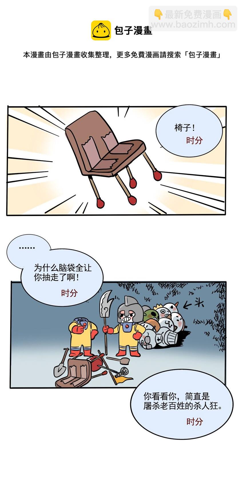 306 306-第307话