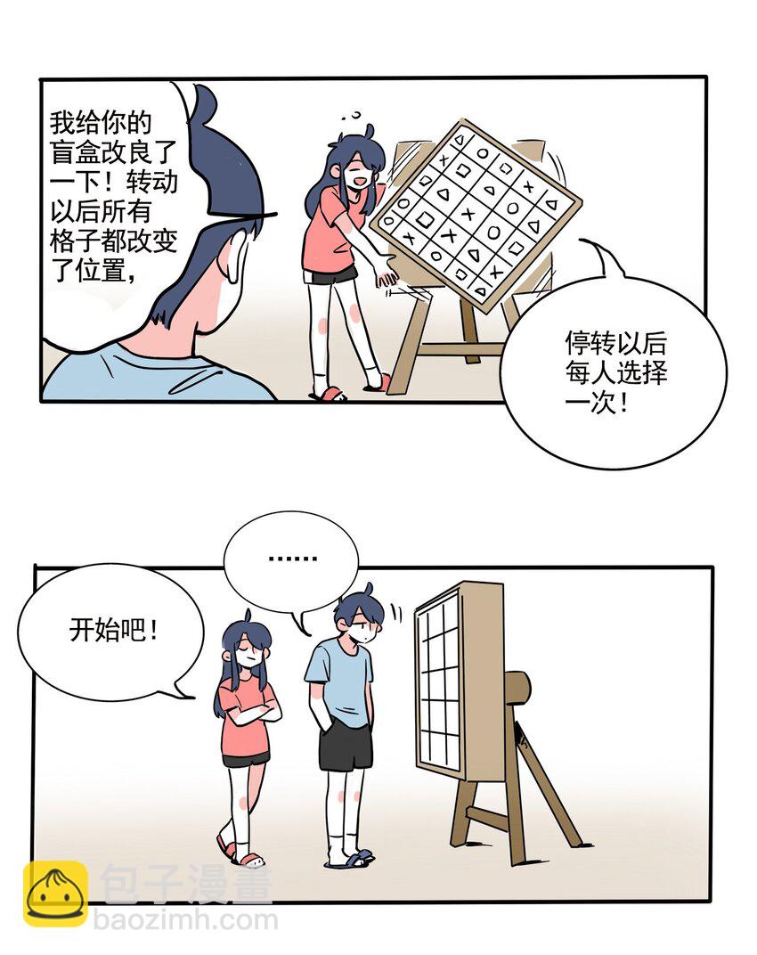 306 306-第307话