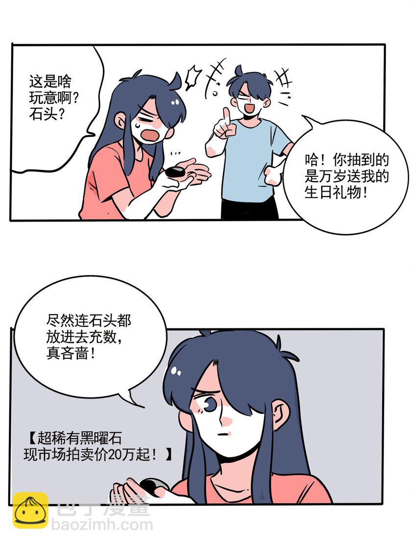 306 306-第307话