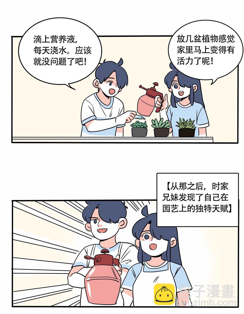 308 308-第309话