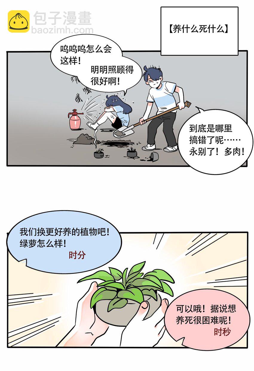 308 308-第309话