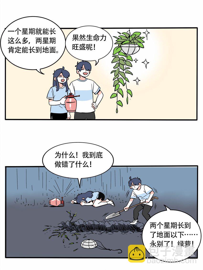 308 308-第309话