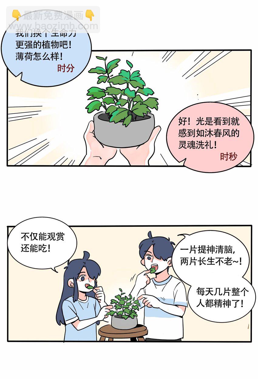 308 308-第309话