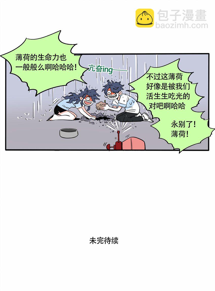 308 308-第309话