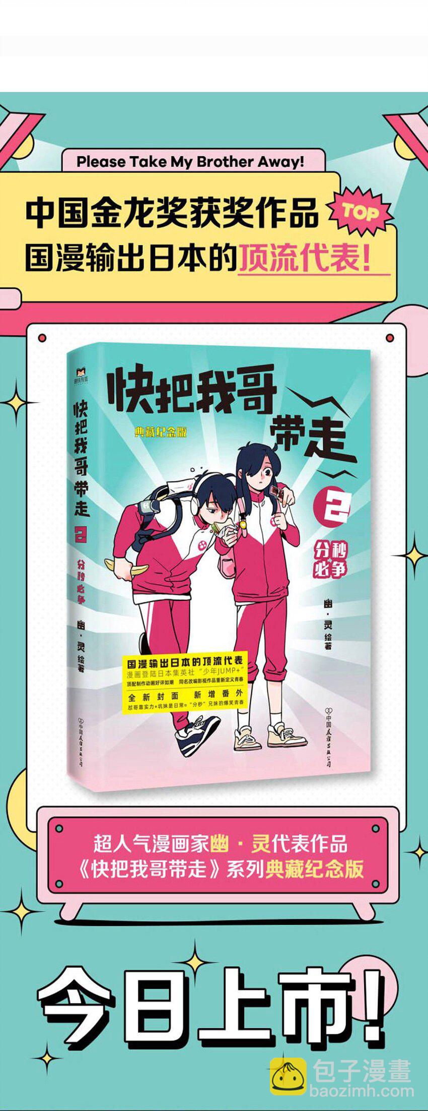 308 308-第309话