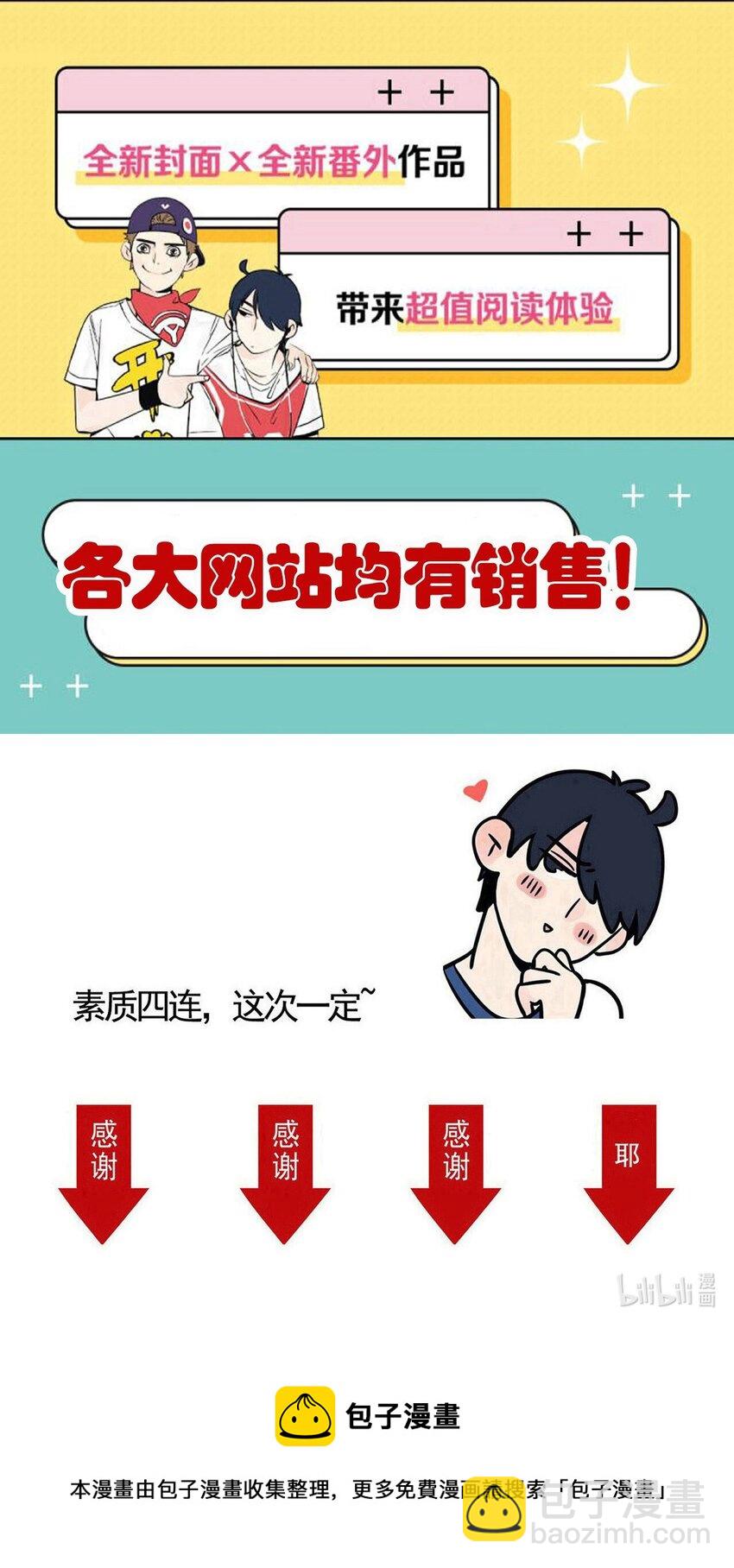 308 308-第309话