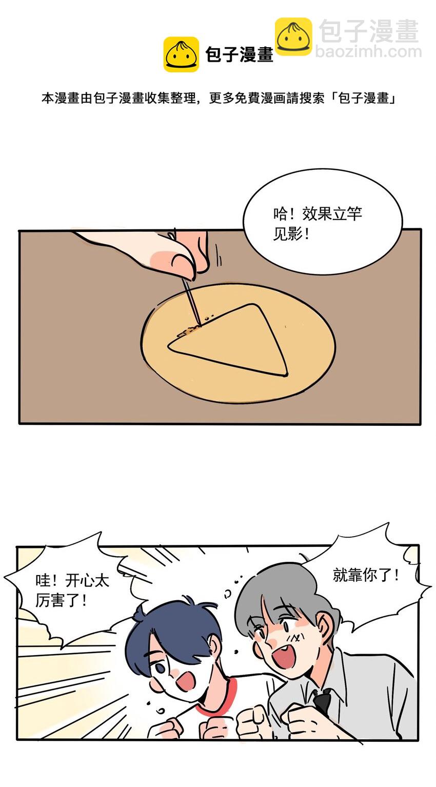 310 310-第311话
