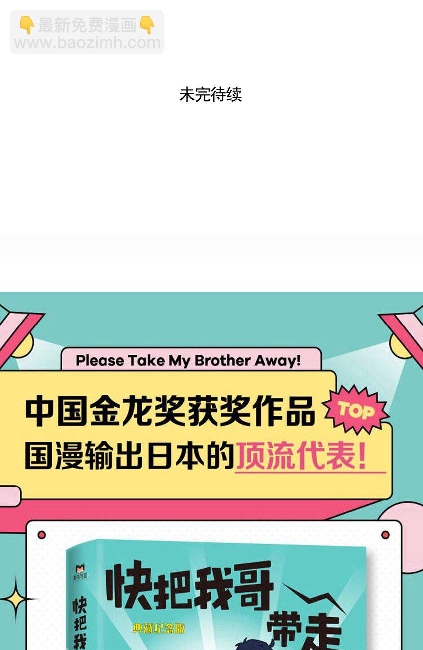 310 310-第311话