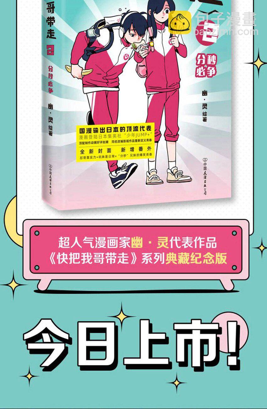 310 310-第311话
