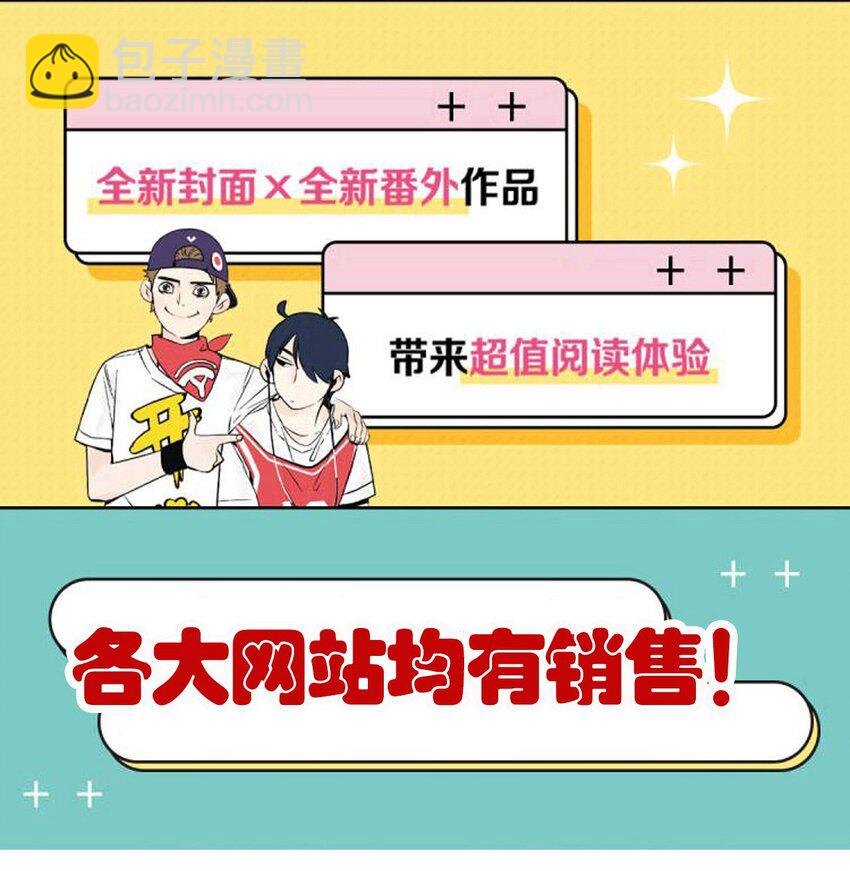 310 310-第311话