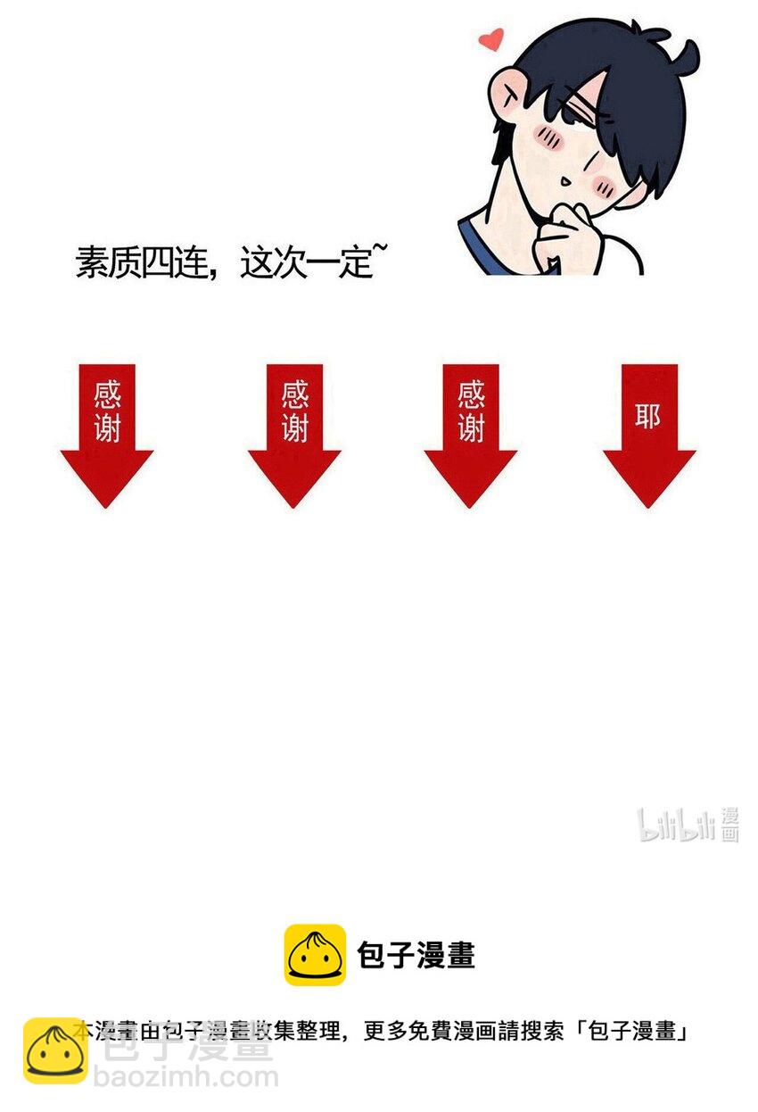 310 310-第311话
