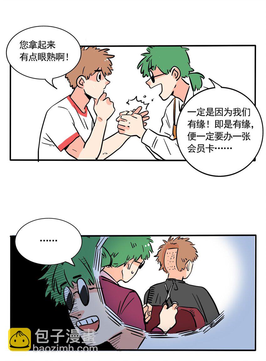 310 310-第311话