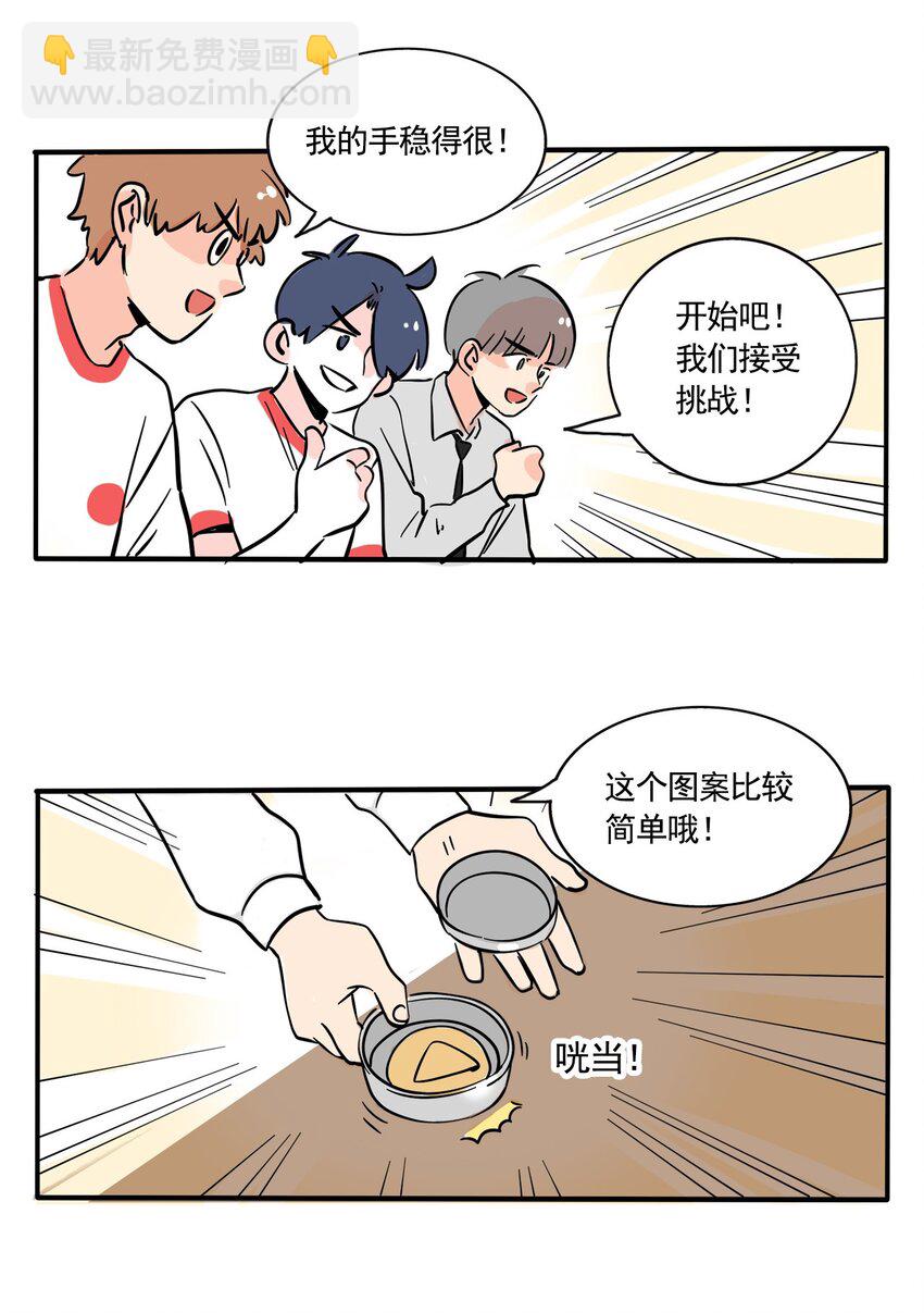 310 310-第311话