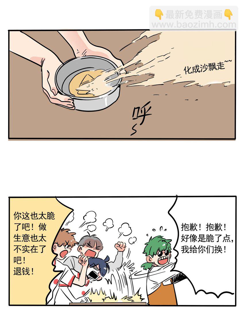 310 310-第311话