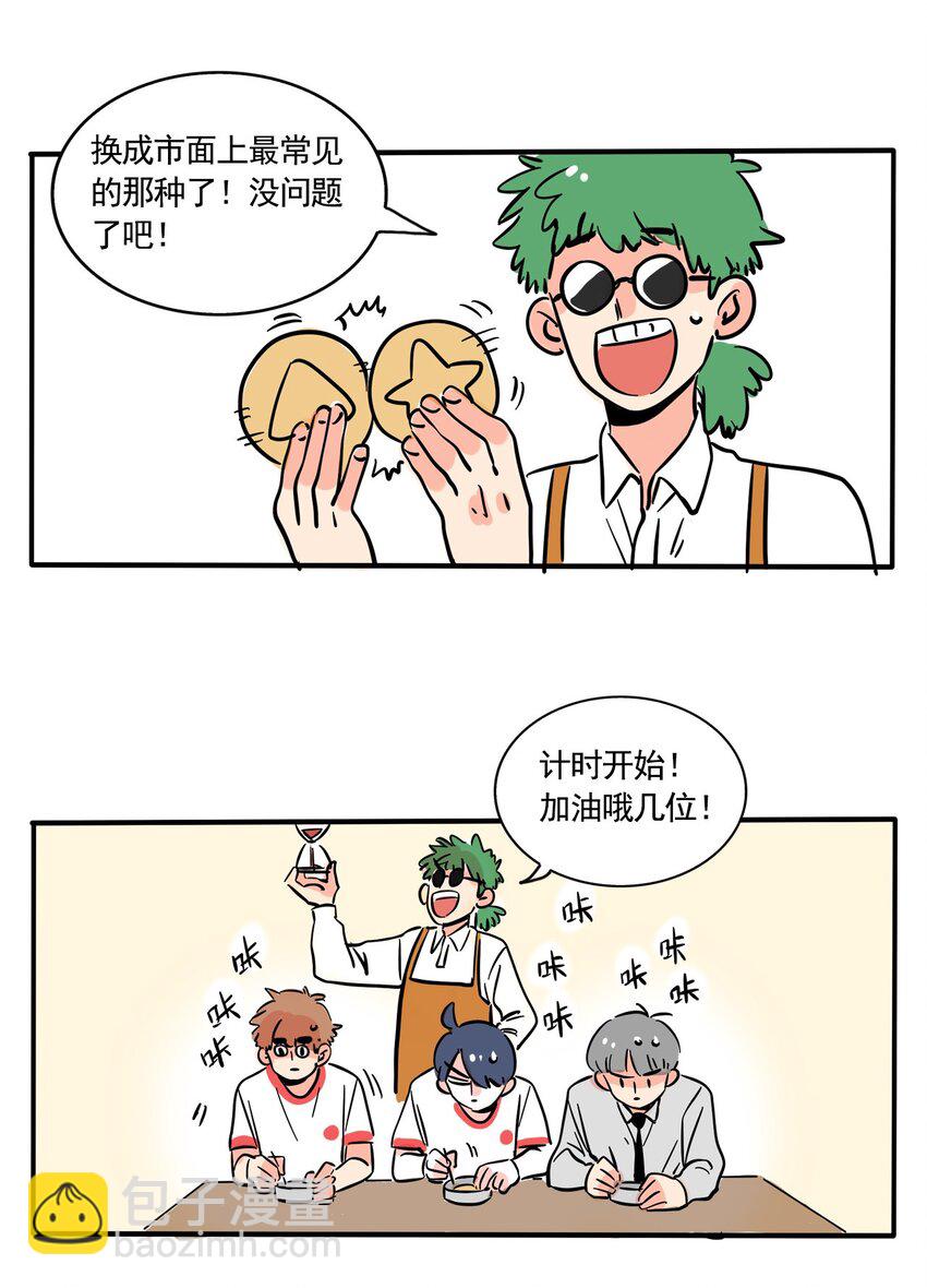 310 310-第311话
