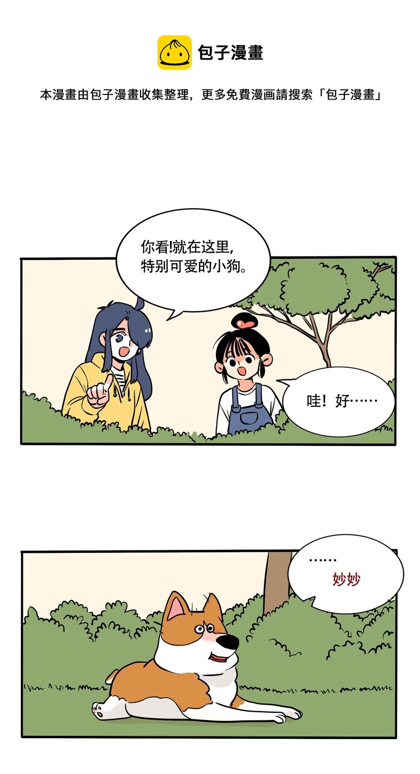 312 312-第313话