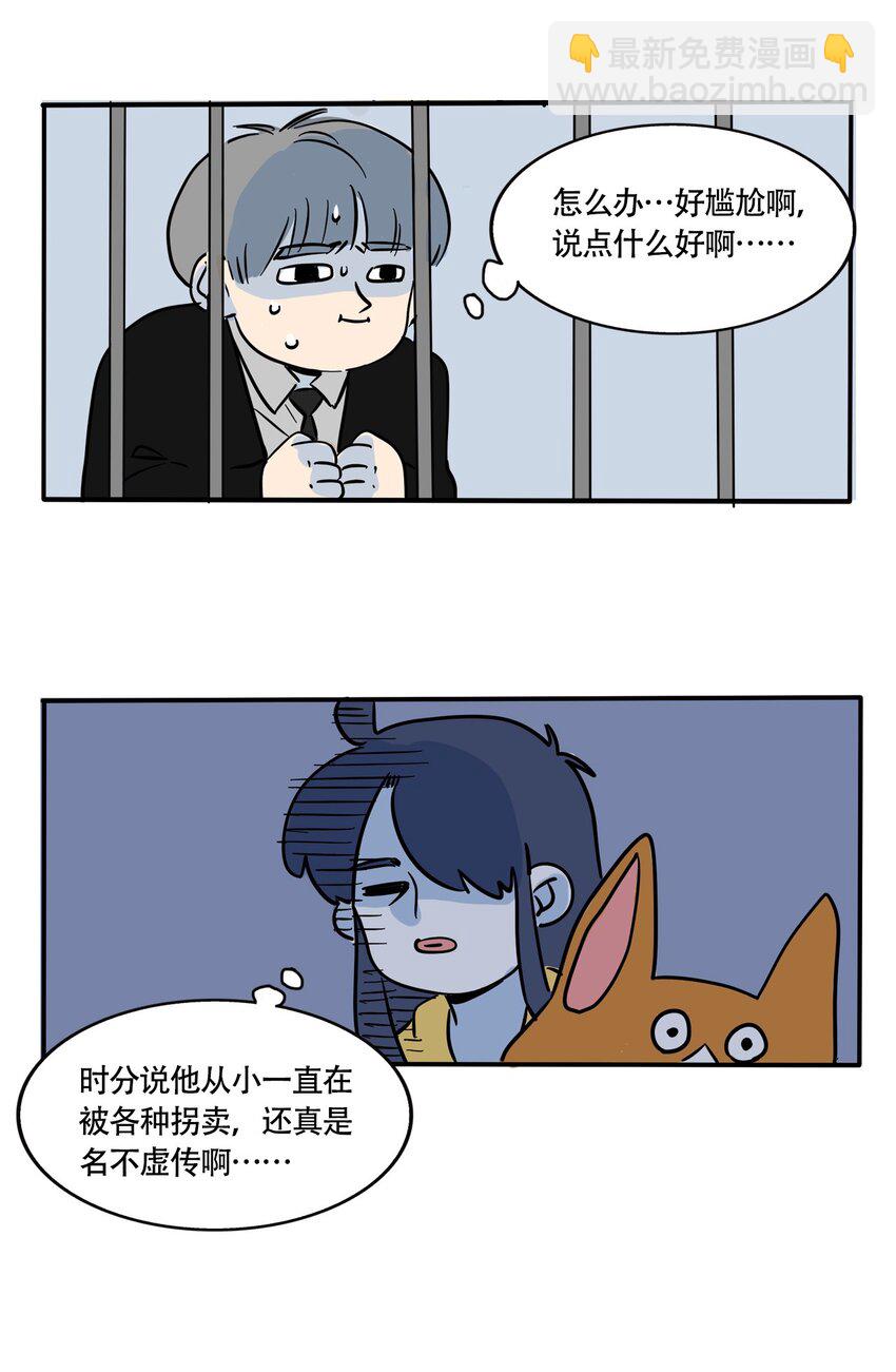 312 312-第313话