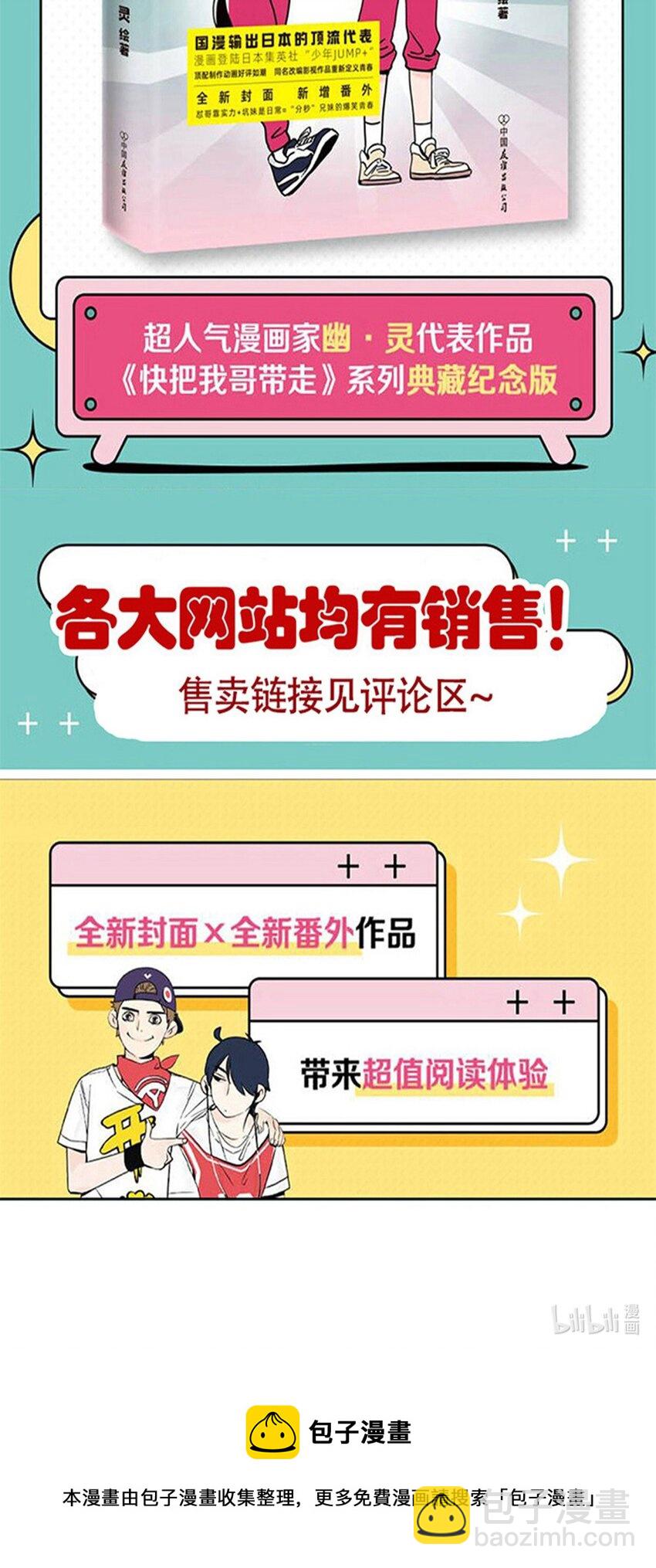 312 312-第313话
