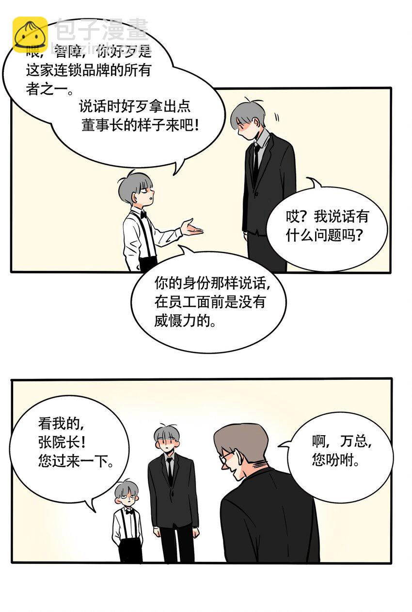 312 312-第313话