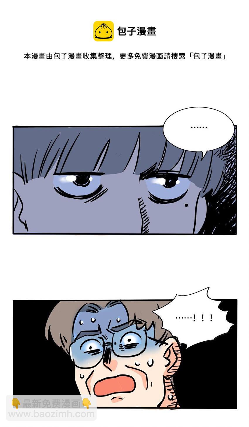312 312-第313话