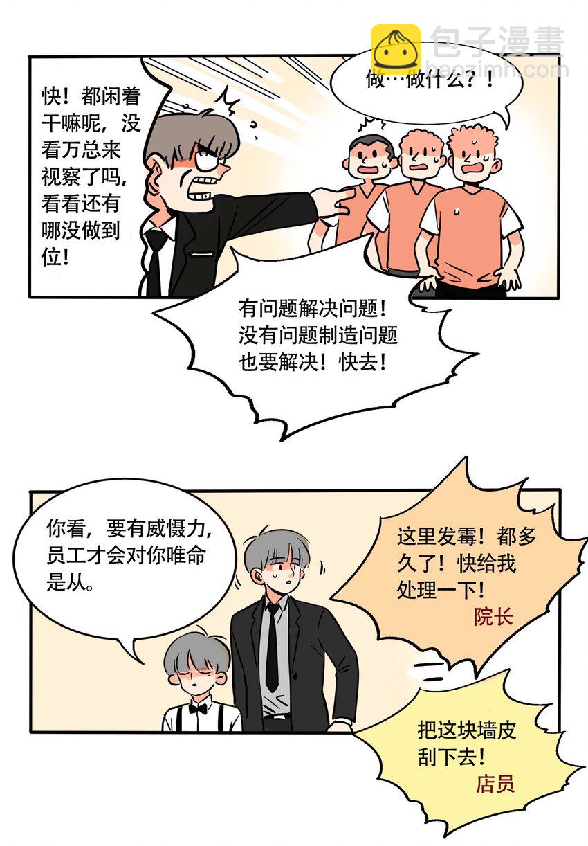 312 312-第313话