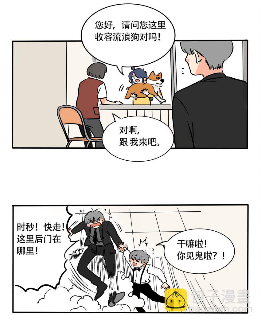 312 312-第313话